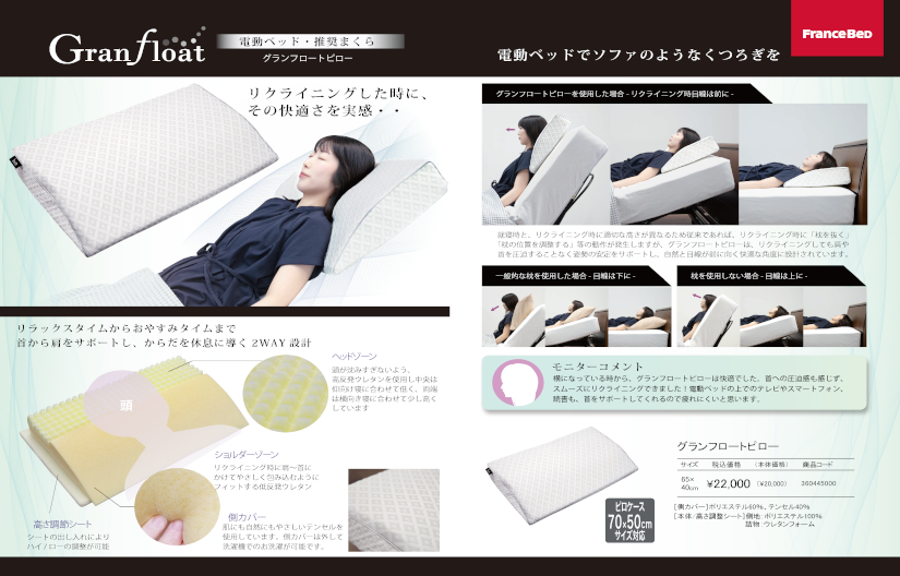 セール